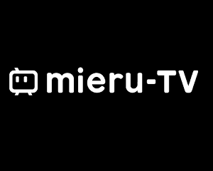 mieru-TVは新作映画・ドラマがいち早く楽しめるオンラインレンタルサービス